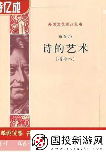 境界之詩-SLG愛好者的戰(zhàn)棋圣境-純粹策略的藝術再現(xiàn)
