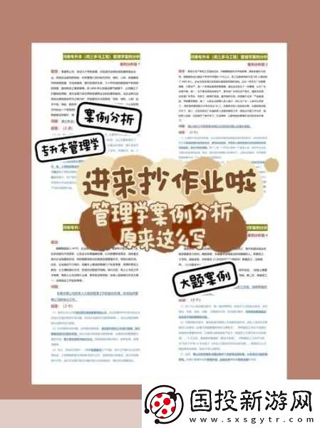 安卓黃油站SSTM.MOESSTM.MOE-當然可以！以下是一些基于“安卓黃油站SSTM.MOE”的新標題建議：