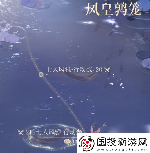 如鳶6