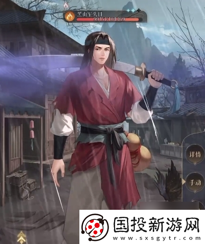 如鳶6