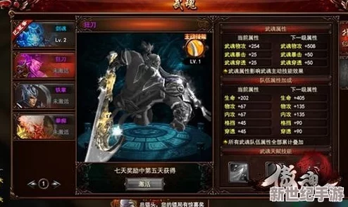 熱血江湖深度探討：武勛光輝與邪派魅力-哪個更引人入勝