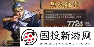 四周年慶典