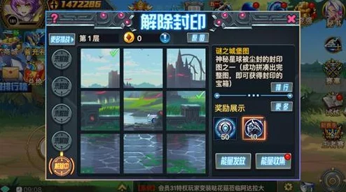 怪物獵人荒野