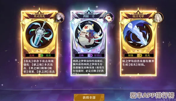 全面探索