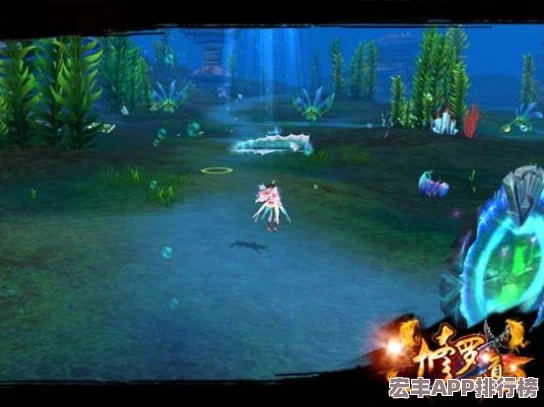 探索未知領(lǐng)域：一鍵獲取深?；▓@官方下載鏈接-暢游海底奇幻世界！