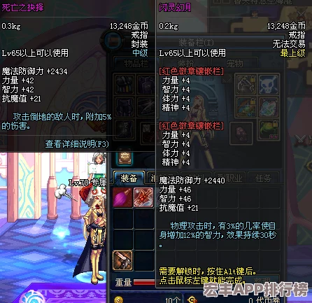 DNF女彈藥手選時(shí)裝大賞