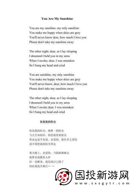 好的-這里有幾個基于歐美和日韓MV中經(jīng)典歌詞的標(biāo)題拓展：