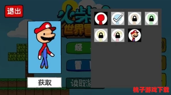 2024年度必探秘！精選趣味三位一體冒險手游大合集