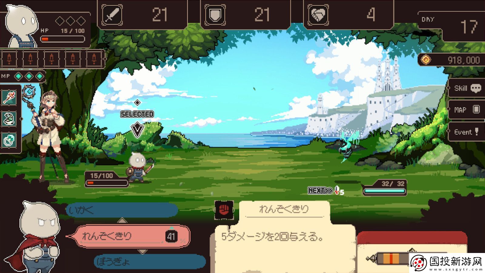 RPGProject