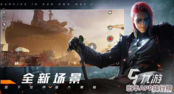 2024年頂級(jí)畫質(zhì)手游精選：高清視覺盛宴-最新排行榜震撼發(fā)布！