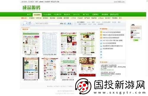 成品站W(wǎng)灬源碼1688免費版：當(dāng)然可以！