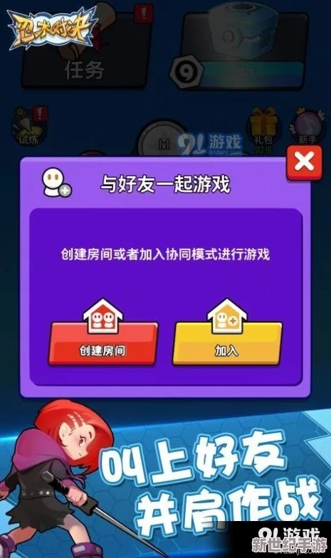 2024精選免費雙人聯(lián)機小游戲大放送-耐玩不膩的在線對決新選擇！