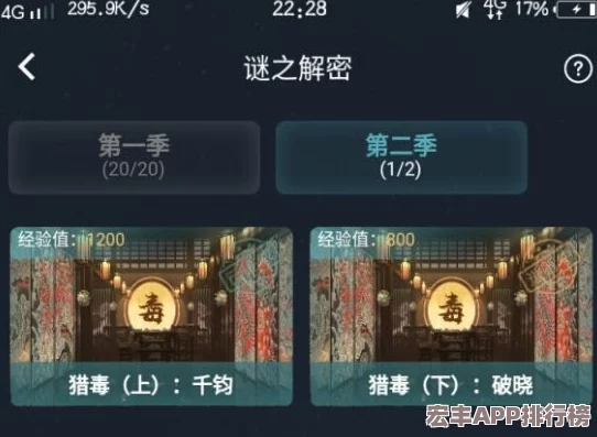 鎮(zhèn)魂街破曉游戲攻略