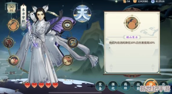 地下城與勇士》各職業(yè)屬?gòu)?qiáng)選擇深度剖析：揭秘哪一號(hào)角色屬性強(qiáng)化最優(yōu)解