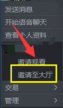 蝶血復仇無法加入匹配池怎么辦