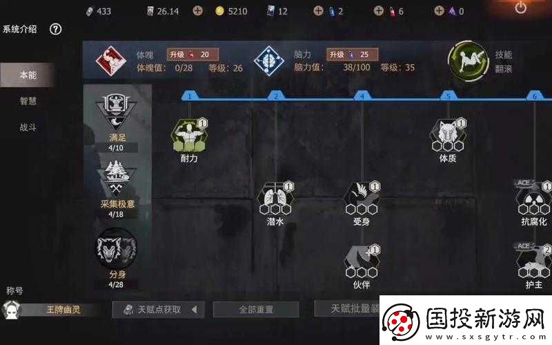 戰(zhàn)斗天賦解析系統(tǒng)：配卡攻略大揭秘——面板、特效及卡速全解析
