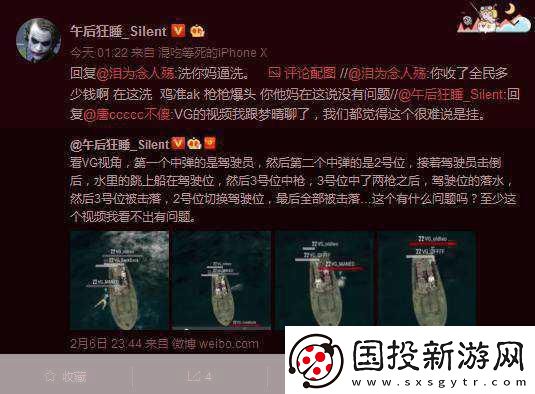 絕地求生賀歲杯-QM戰(zhàn)隊(duì)開掛疑云終反轉(zhuǎn)-主播力挺清白