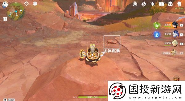 原神納塔萬(wàn)火之甌隱藏寶箱在哪里