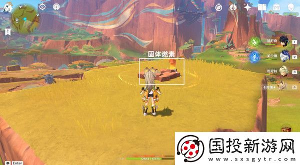 原神納塔萬(wàn)火之甌隱藏寶箱在哪里