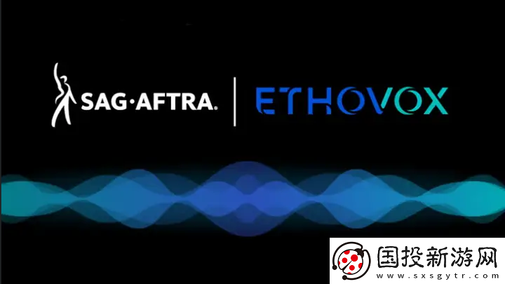 美國(guó)演員工會(huì)與AI語音公司Ethovox達(dá)成協(xié)議-保護(hù)演員權(quán)利