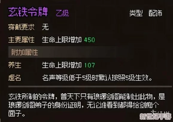 詳細(xì)攻略