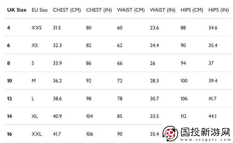 歐洲尺碼日本尺碼專線不卡頓-快速、穩(wěn)定的購(gòu)物體驗(yàn)