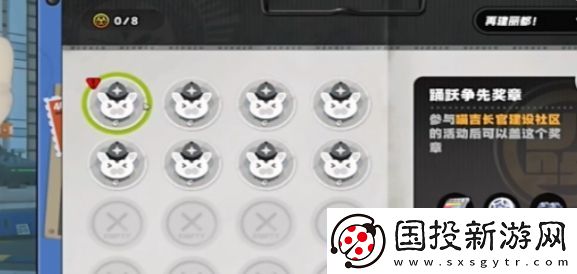 絕區(qū)零踴躍爭先獎(jiǎng)?wù)?怎么獲取