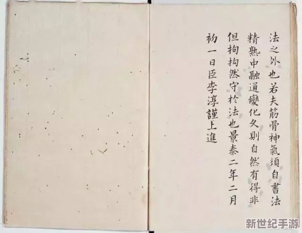 眼力大挑戰(zhàn)：在'予嬛嬛書'中精準(zhǔn)捕捉15處錯別字-通關(guān)秘籍揭秘！