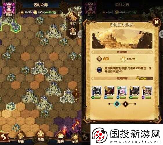 劍與遠征工會獎勵全面匯總-細數(shù)工會提供的豐富獎勵