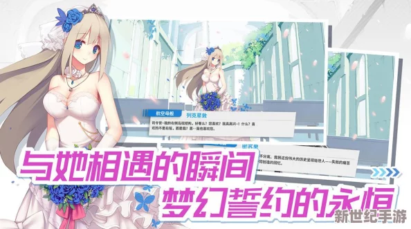 2024年必玩！精選小眾而火爆的乙女手游大集合-甜蜜邂逅不容錯(cuò)過！
