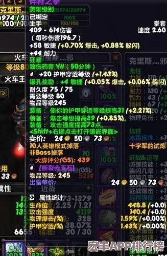 捕盜精英必備：行紀武器排行榜-揭秘頂級裝備助力正義之戰(zhàn)