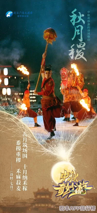 光遇游戲探索