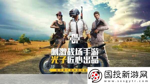 全軍出擊震撼開測-端游老鳥點(diǎn)贊手感爆棚！