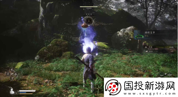 黑神話