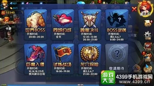 格列城防線：巔峰對(duì)決！揭秘最強(qiáng)守護(hù)者的職業(yè)之謎-誰(shuí)才是戰(zhàn)場(chǎng)上的真正霸主