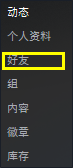 蝶血復(fù)仇無法加入匹配池怎么辦-蝶血復(fù)仇無法加入匹配池解決教程