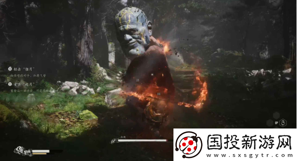 黑神話