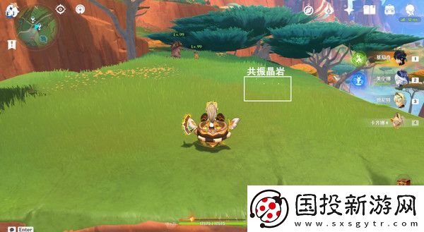 原神納塔萬(wàn)火之甌隱藏寶箱在哪里