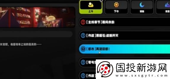絕區(qū)零踴躍爭先獎(jiǎng)?wù)?怎么獲取