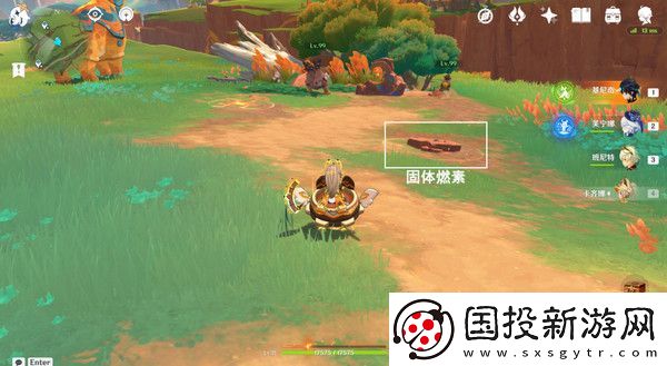 原神納塔萬(wàn)火之甌隱藏寶箱在哪里