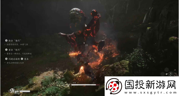 黑神話