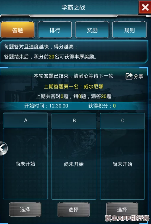 戰(zhàn)爭雷霆詳細(xì)指南
