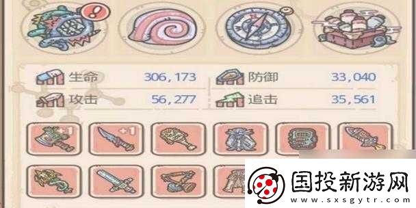 最強蝸牛掛機探索裝備推薦最強探索裝備推薦