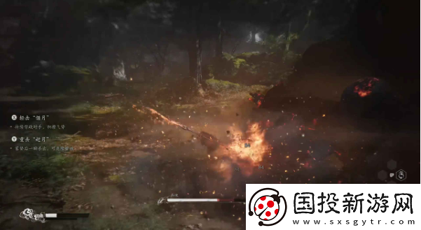黑神話