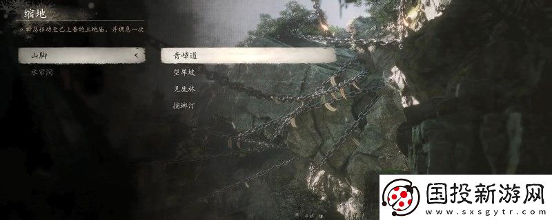 黑神話