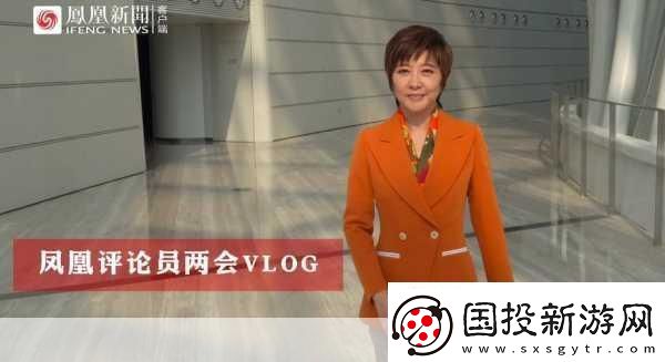 鳳凰直播