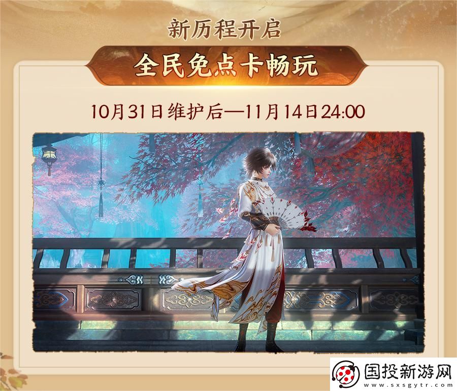 130級(jí)征程開(kāi)啟！
