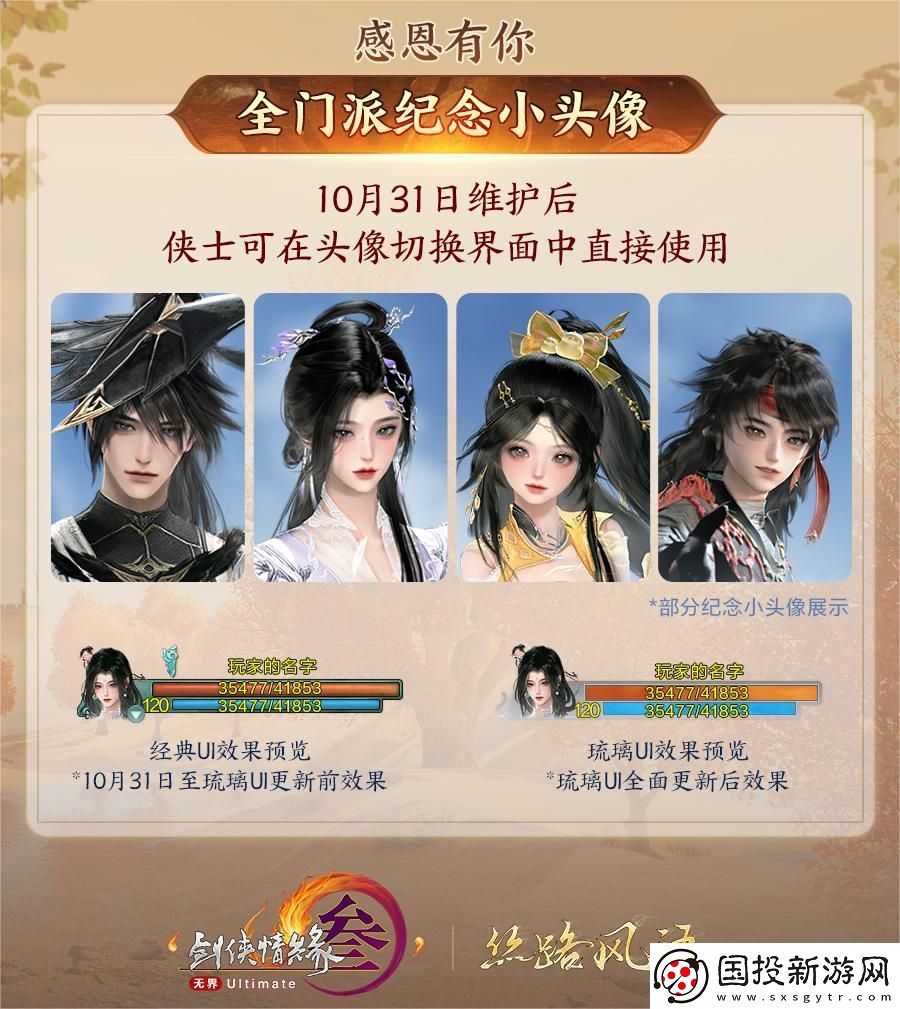 130級(jí)征程開(kāi)啟！