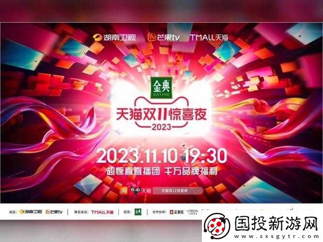 b-站推廣入口-2023-優(yōu)質內容與你共享