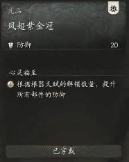 黑神話
